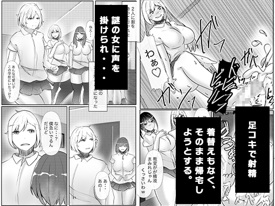皮化手袋でいじめっ子に報復を!!～いじめっ子に男の娘にされ放置されました～ [のらのらの] | DLsite 同人 - R18
