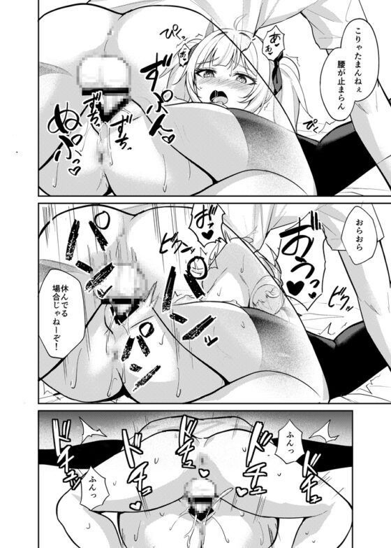 メスガキ服従催眠 [BRAVE CHICKEN] | DLsite 同人 - R18
