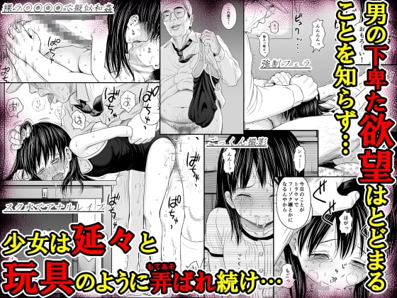 がいがぁかうんたぁ完全版 [クジラックス] | DLsite 同人 - R18