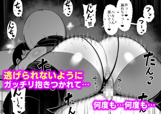 拾った捨てエルフ達に溺愛されて敷かれるまでの話 [ふらいでぃっしゅ] | DLsite 同人 - R18