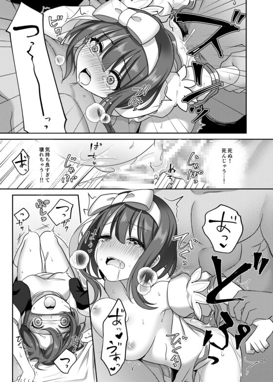 仮想童話は危険がいっぱい!? 不幸なお姫様編1 [矢印キー] | DLsite 同人 - R18