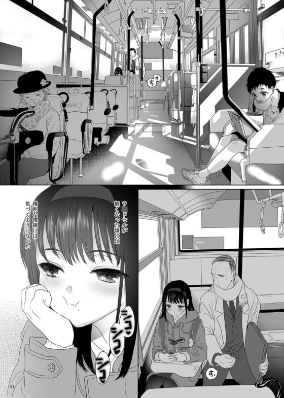 ナブラレ [ゆれるちくわぶ] | DLsite 同人 - R18