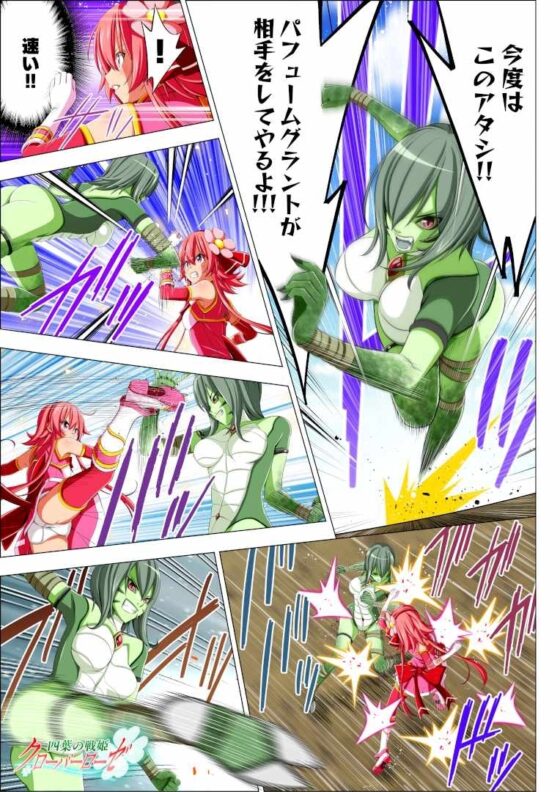 四葉の戦姫クローバーローゼ イラスト集I&第零話 [こえだ商店] | DLsite 同人 - R18