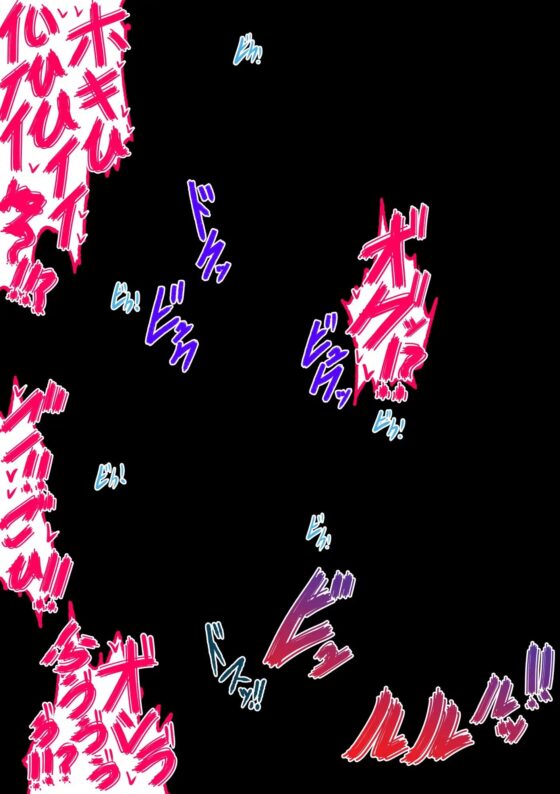 僕のハーレムアカデミア:7‐3話「爆豪ママとの夏休み後編・下」 [ジュースボックス工場] | DLsite 同人 - R18