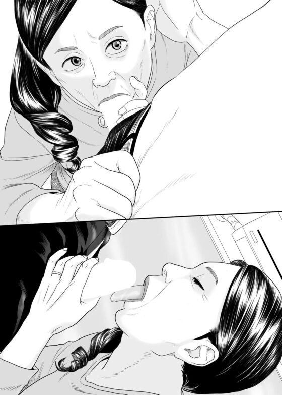 熟女のお口 [ヒストリカ] | DLsite 同人 - R18