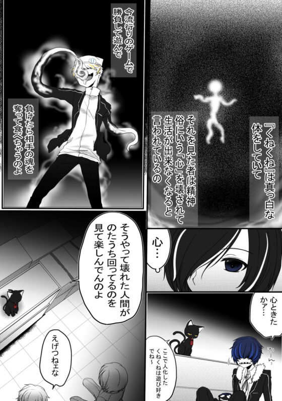 コトリバコ 5 くねくね・ダンス(ぶたみんち) - FANZA同人