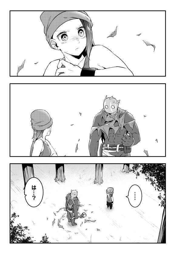 ※能力を使うと服が弾け飛びます(空色イン) - FANZA同人