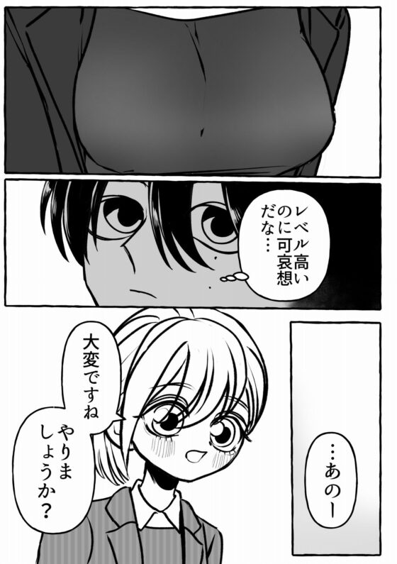 葵さん赤い(A rice store) - FANZA同人