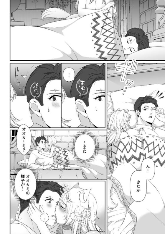 大スキな赤ずきんさんへ。(おにぎりは素手で結べ) - FANZA同人