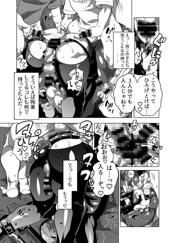 汗だくセクハラされ放題 [HONEY QP] | DLsite がるまに