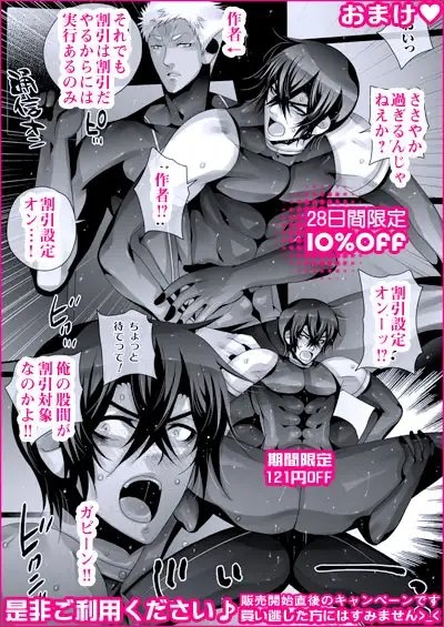 どこセク週間～どこでもセックスOKな一週間～ [はりこのとら紙老虎] | DLsite がるまに