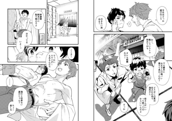 『なのかばかりの』2作品セット [エイチジジョウ] | DLsite がるまに