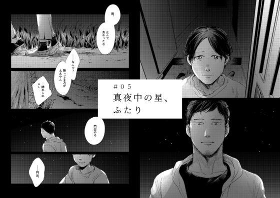 うちのわちさん [しちじょう] | DLsite がるまに
