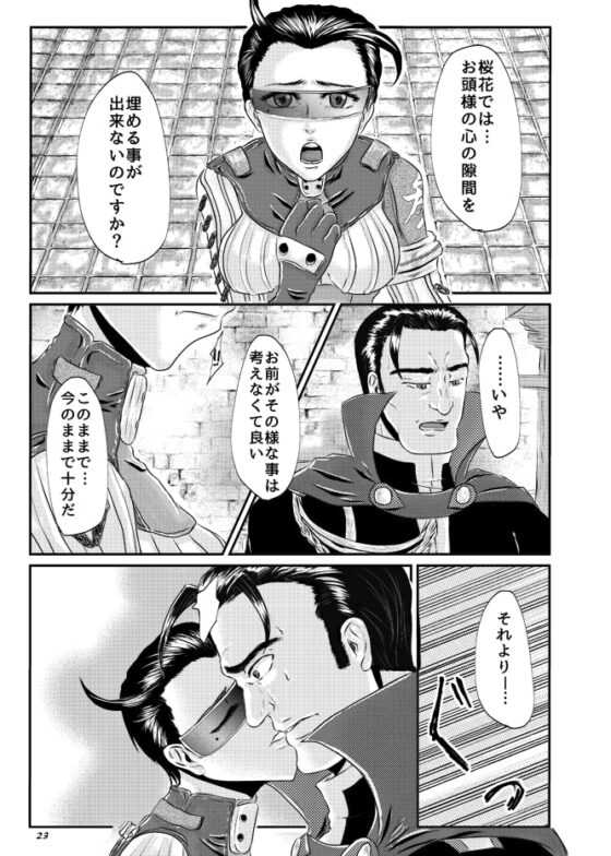 Another Future [mtm] | DLsite がるまに