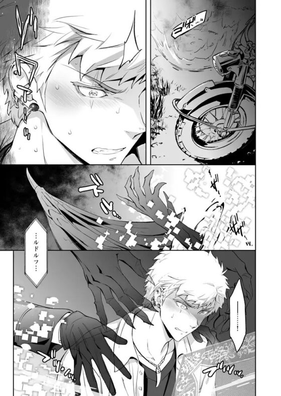 Traumatic Phantasm #03 [MARINCONIA] | DLsite がるまに
