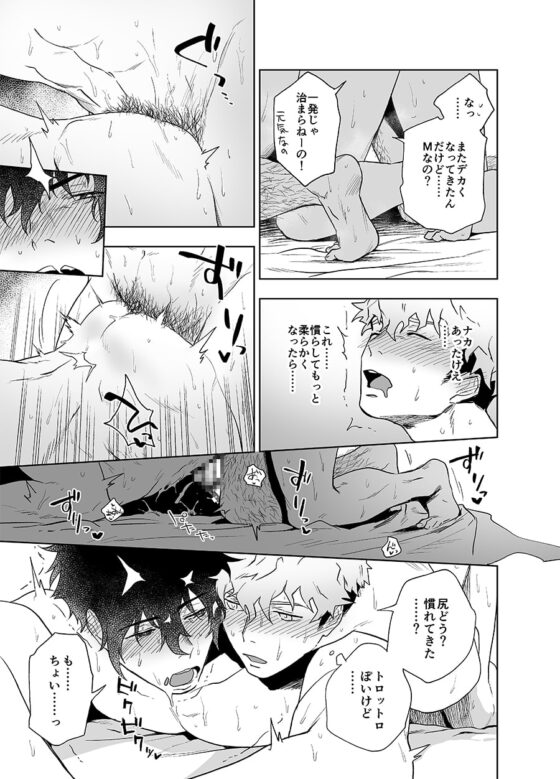 クラップユアハンズ [廃棄物処理場] | DLsite がるまに