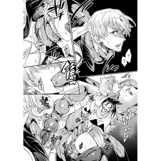 触手キャスギル [Crazy9] | DLsite がるまに
