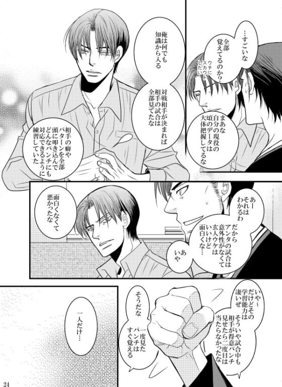 雪の朝 [999] | DLsite がるまに