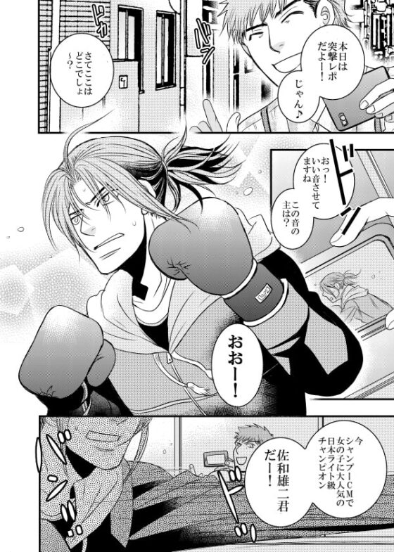 ×3 [999] | DLsite がるまに