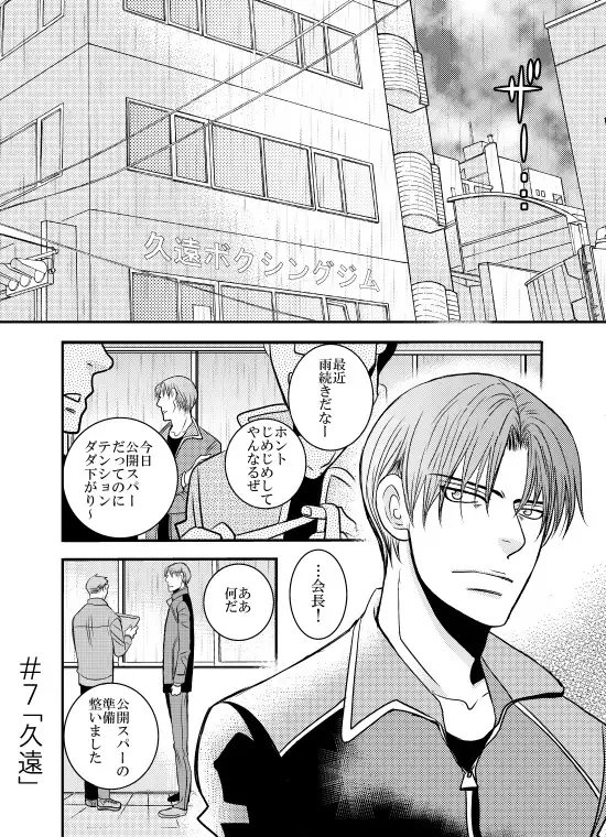 10 [999] | DLsite がるまに