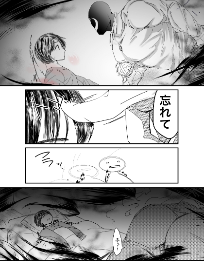 となりの異世界人 [ストレンジ コケットリー] | DLsite がるまに
