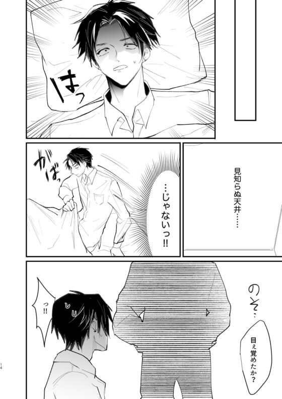 エピキュリアンナイトクラブ [うきうきらんらん] | DLsite がるまに