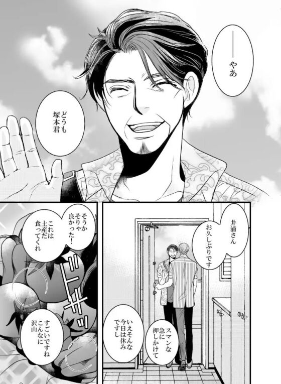 guest [999] | DLsite がるまに