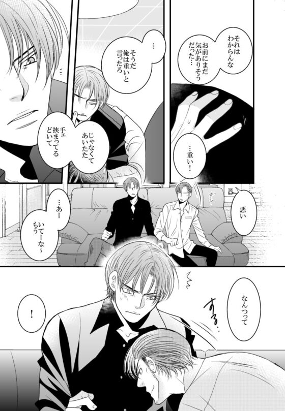 weight [999] | DLsite がるまに