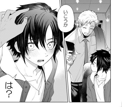 やけくそロマンス [間。] | DLsite がるまに