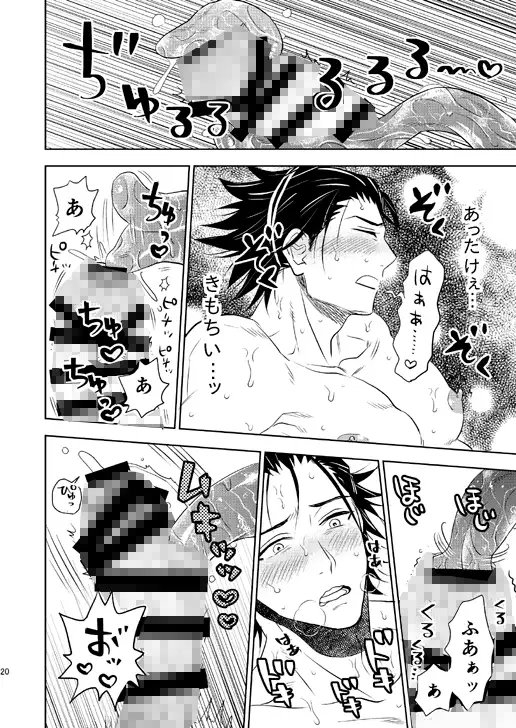 織さん、愛してます。 [hinemos] | DLsite がるまに