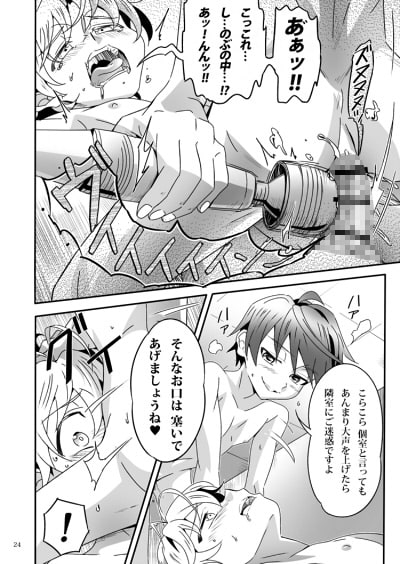 しのぶれど! [gymno] | DLsite がるまに