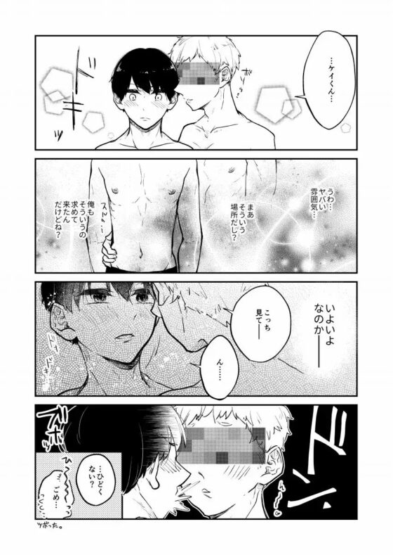 VR世界で