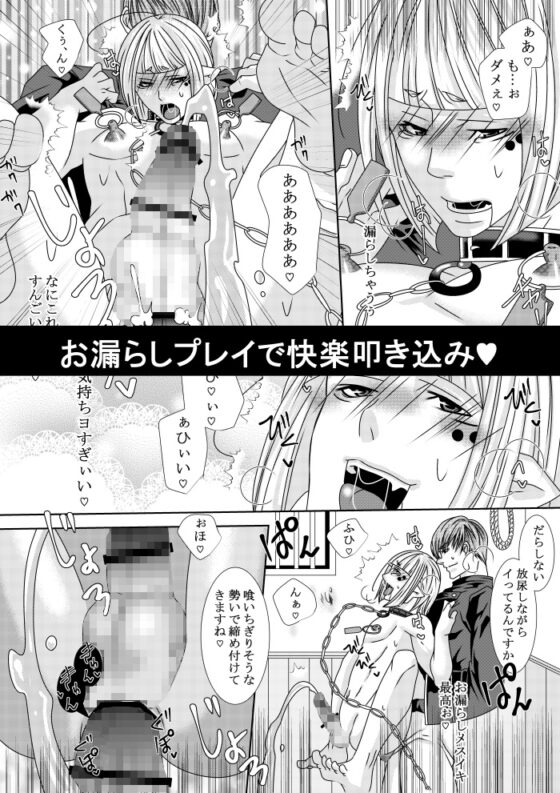 初モノ喰らい [イツキ調査団] | DLsite がるまに