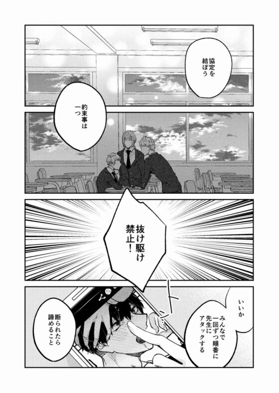 みんなのトイレの保健室 1 [ノウナイパノラマ。] | DLsite がるまに