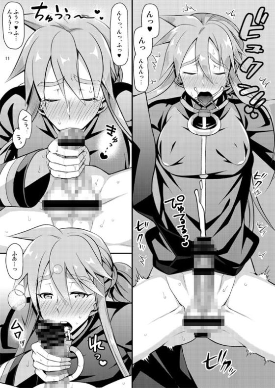 ヨウカイメスカノ [改・店長] | DLsite がるまに
