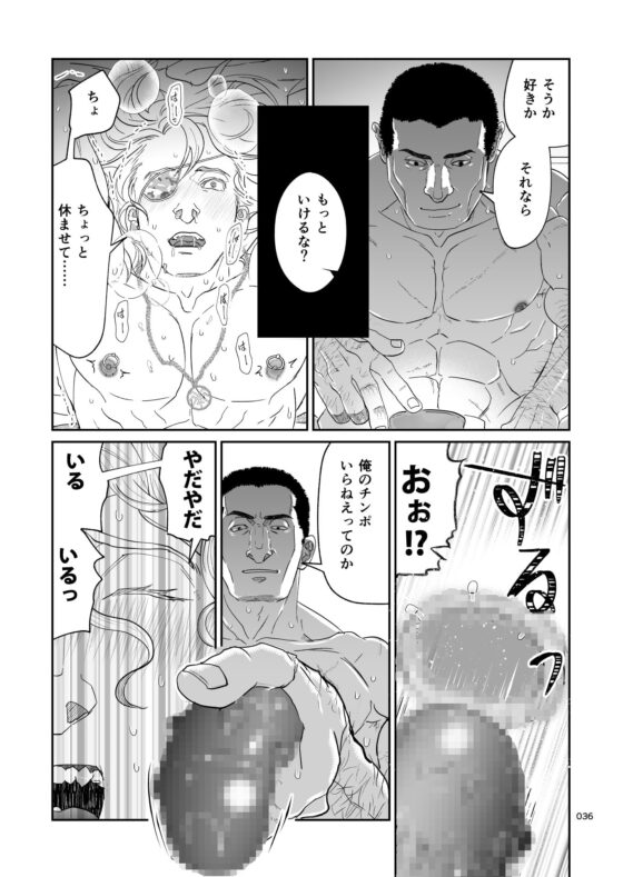 Sweet Cocktail 4 [rhizome] | DLsite がるまに
