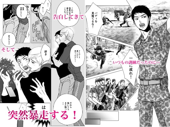 ももたろう2021年総集編 [ももたろう] | DLsite がるまに