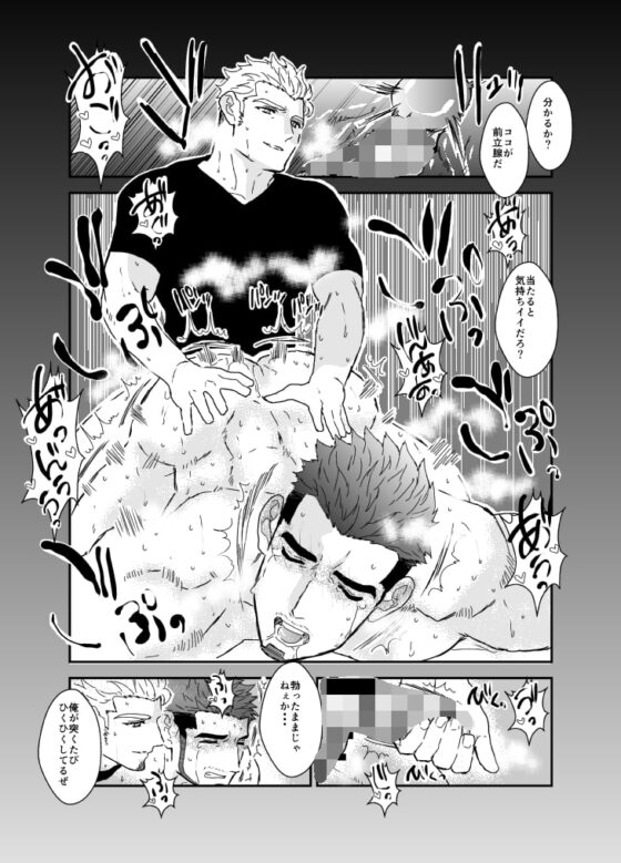 バイト先で無理矢理エロ動画を撮影されて。 [碇夕] | DLsite がるまに