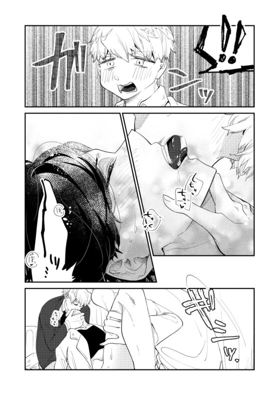 みんなのトイレの保健室 3 [ノウナイパノラマ。] | DLsite がるまに