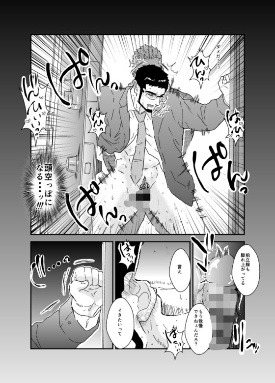 淫乱物件探し [碇夕] | DLsite がるまに