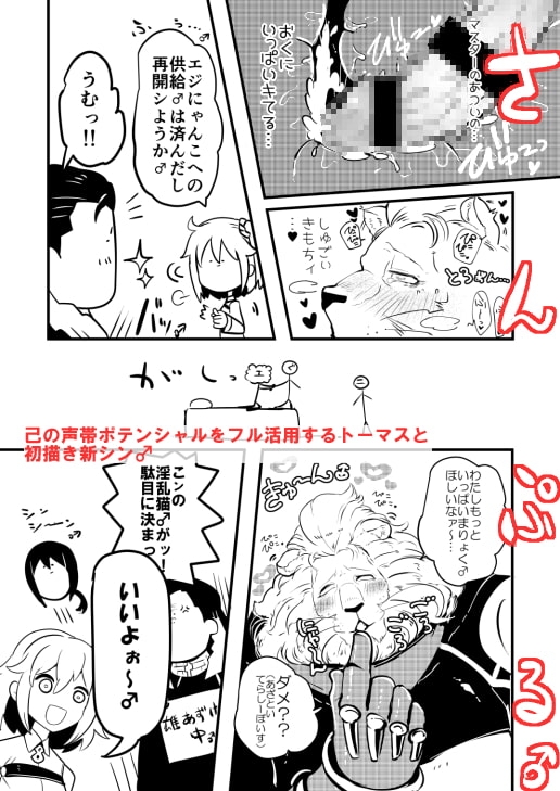 次はお前だ♂ [クズもち] | DLsite がるまに