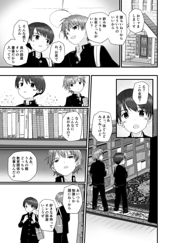 君が読むのは物語か [Pfactory] | DLsite がるまに