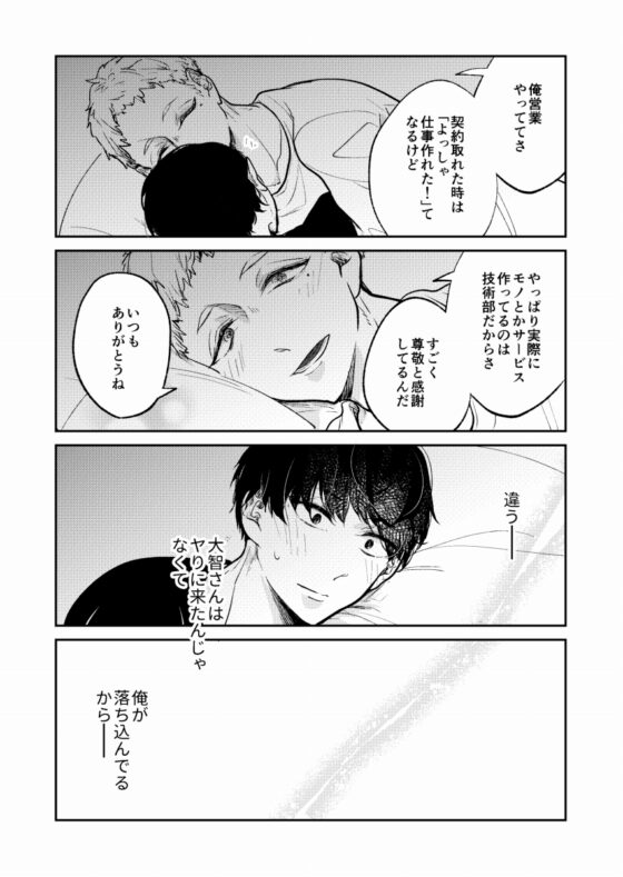 VR世界で