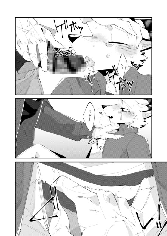 忘却街の人殺したち act.1 [サバカンロッタリー] | DLsite がるまに