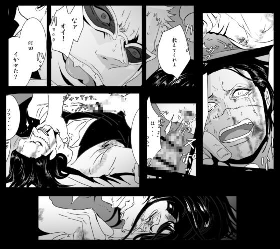 STORM [ビリケン] | DLsite がるまに