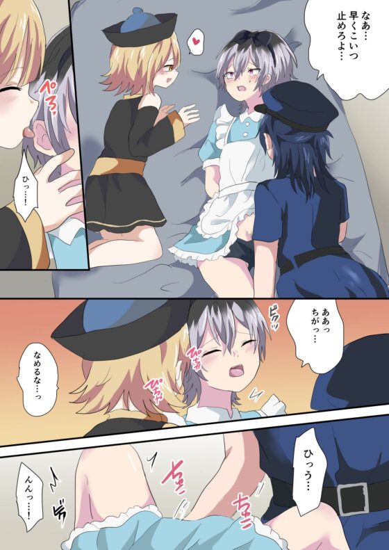 バンドマンが全員女装してライブに出る話 [バーベキューポップコーン] | DLsite がるまに