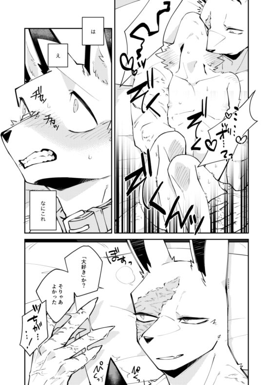 忘却街の人殺したち act.5 [サバカンロッタリー] | DLsite がるまに