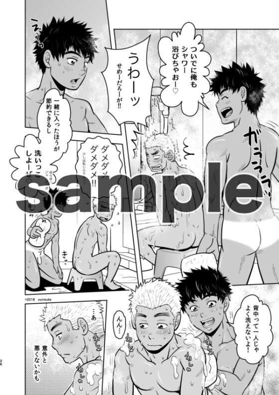 ラヴィット!1&2 [三昧-zanmai-] | DLsite がるまに