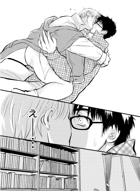 絶対<エロ>の方程式 [nanami2ねっと] | DLsite がるまに”/> </a><figcaption>↑ 画像をクリックすると作品サイトにリンクします ↑</figcaption></figure><figure class=