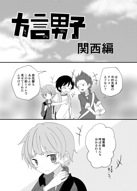 PWへようこそ [Pfactory] | DLsite がるまに